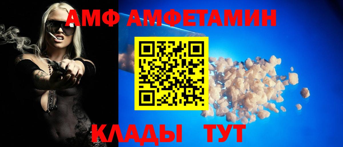 АМФ Premium Тверь