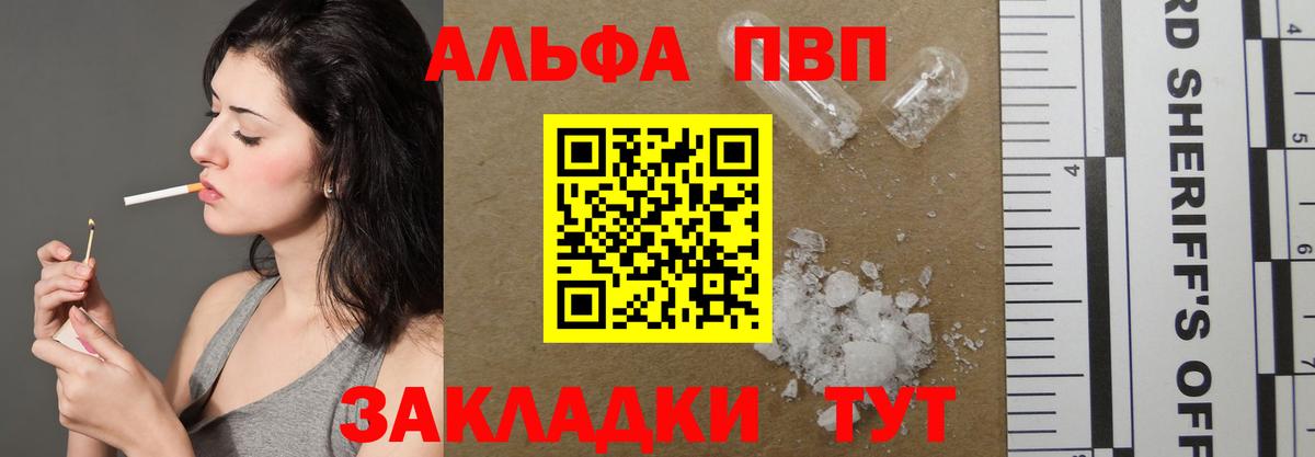 А ПВП СК Тверь
