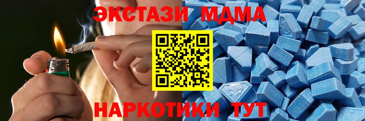 Меф Тверь