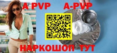 кокаин VHQ Новодвинск