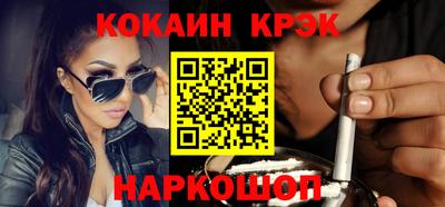 стаф Обнинск