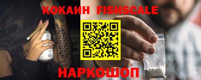 стаф Обнинск