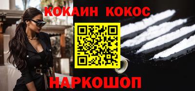 винт Новокубанск