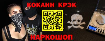 кокаин VHQ Обь