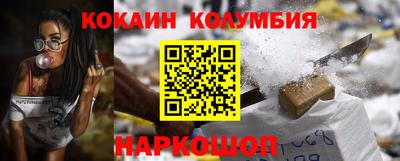 винт Новокубанск