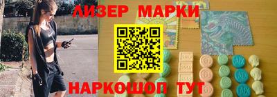 стаф Обнинск