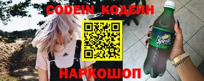 кокаин VHQ Новодвинск