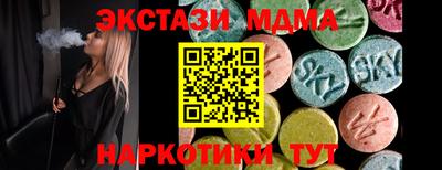 кокаин VHQ Обь