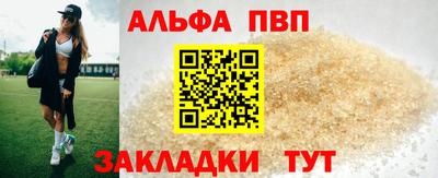 кокаин VHQ Обь