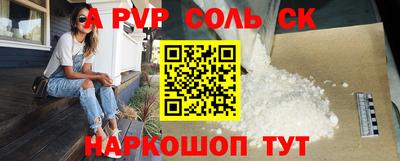 крисы Первоуральск