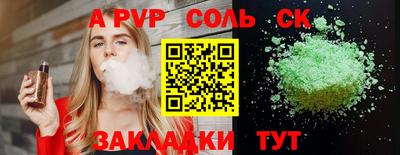 кокаин VHQ Обь
