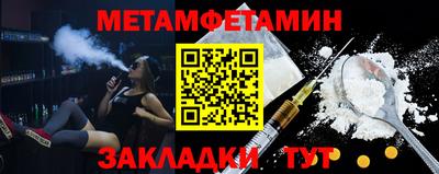 гидропоника Нягань