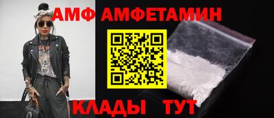 альфа пвп VHQ Новозыбков
