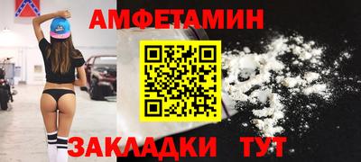 стаф Обнинск