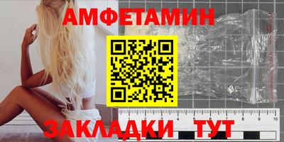 альфа пвп VHQ Новозыбков