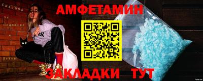 альфа пвп VHQ Новозыбков
