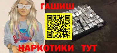 кокаин VHQ Обь