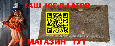 мефедрон мука Партизанск