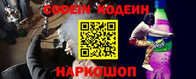 винт Новокубанск