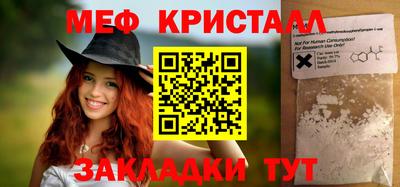 стаф Обнинск