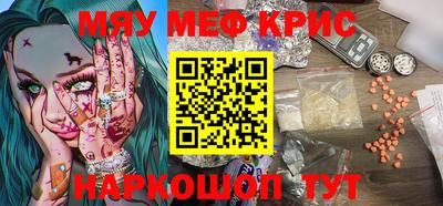 кокаин VHQ Обь