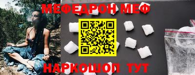 кокаин VHQ Обь