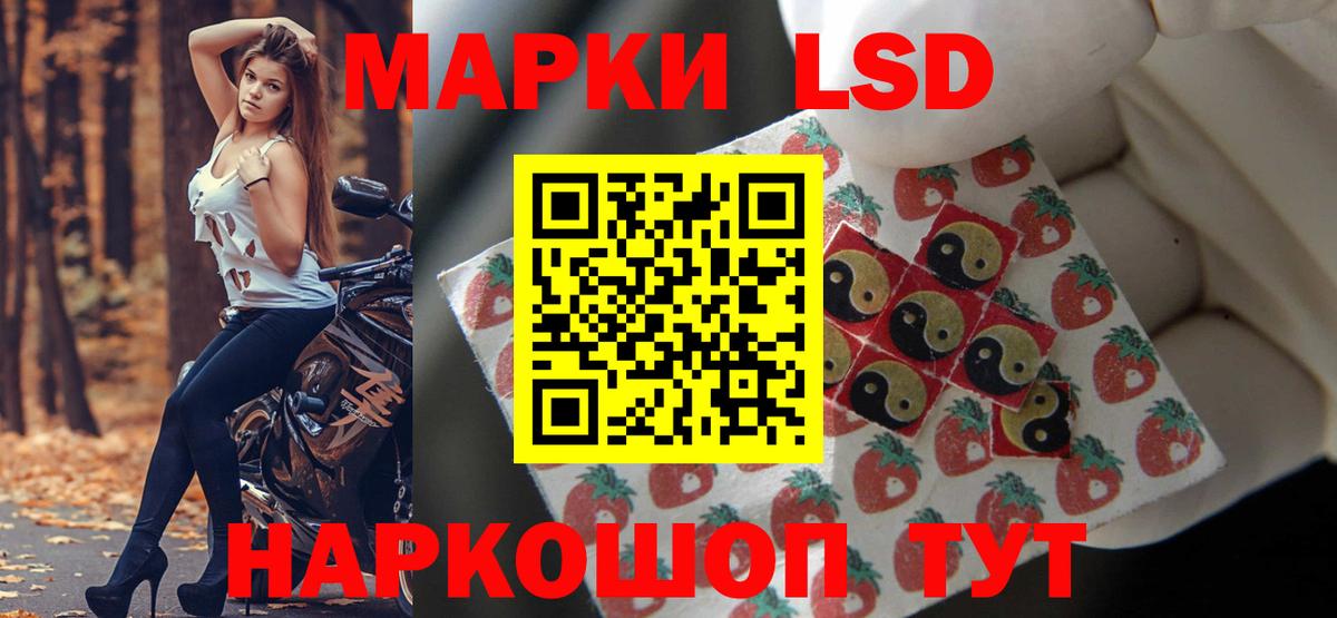 Тверь  LSD-25 экстази кислота  Вход с VPN  LSD-25 экстази ecstasy 