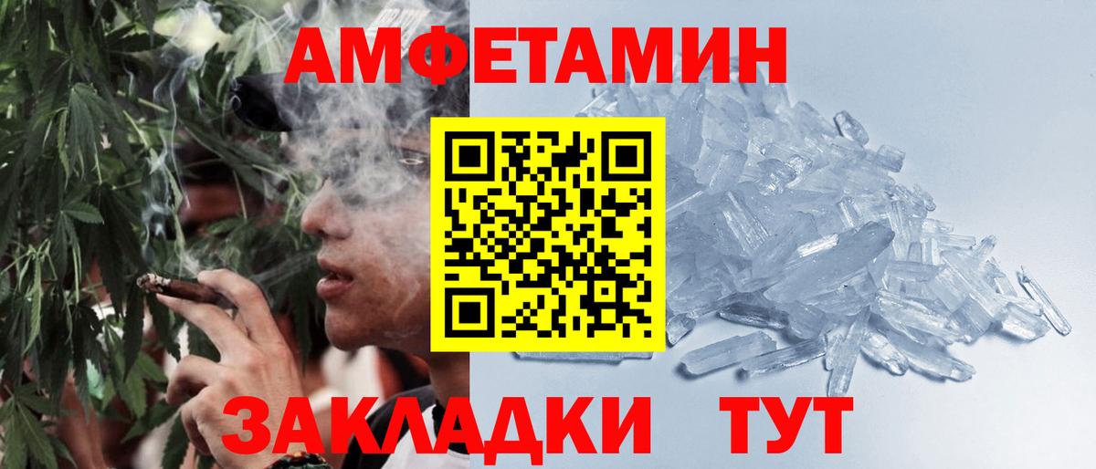 Метамфетамин Декстрометамфетамин 99.9% Тверь