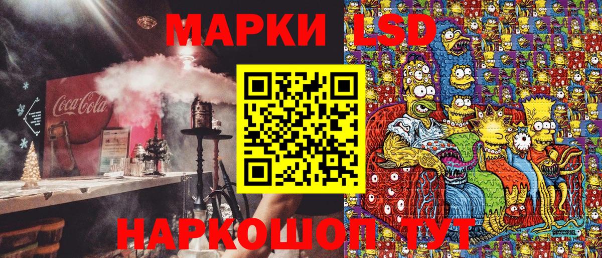 Наркотические марки  Марки NBOMe 1500мкг  Вход с VPN  Тверь 