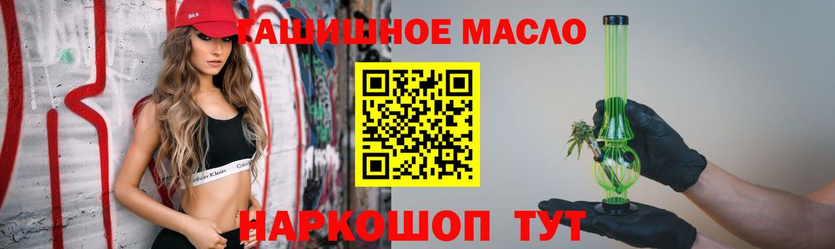 COCAIN  ГАШ  МЕФ   Вход с VPN  НБОМе  Конопля  MDMA  ГАШ  Тверь  А ПВП СОЛЬ  