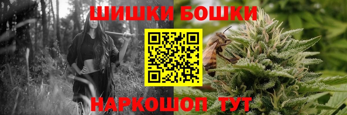 Бошки марихуана сатива  Вход с VPN  Конопля марихуана  Тверь  Марихуана AK-47 